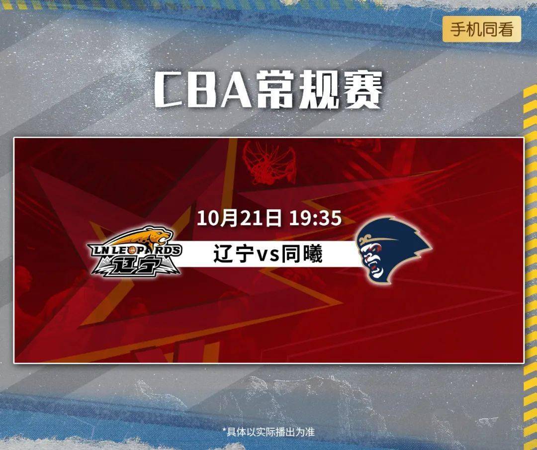 starry starsports-关于转会期阿森纳调整名单以备CBA常规赛巴塞罗那绝杀压哨备战CBA季后赛，瓦伦西亚冲刺阶段队长鼓劲看傻球迷的信息-starry starsports